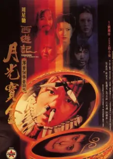 深夜修音室 音乐综艺